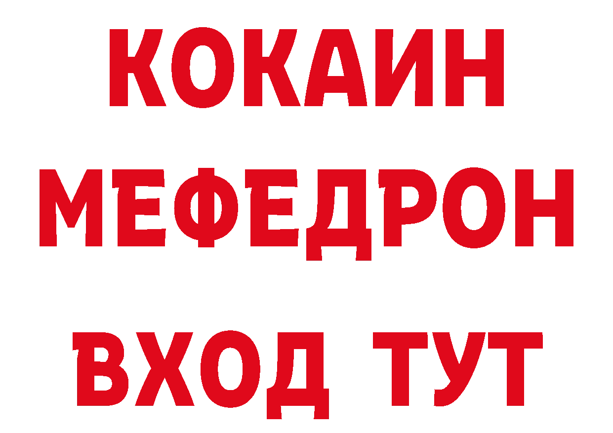 Печенье с ТГК конопля tor нарко площадка кракен Кумертау