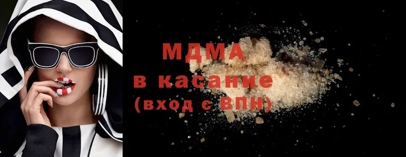 MDMA кристаллы  купить наркотики сайты  Кумертау 